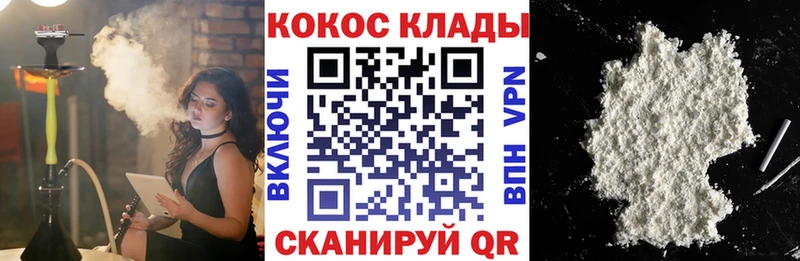 Купить наркотики сайты Жуковский Гашиш Псилоцибиновые грибы Меф мяу мяу Alpha-PVP