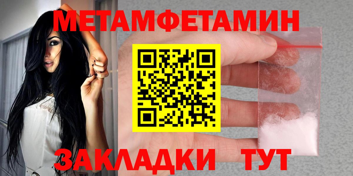 hydra вход  Амфетамин 98%  Вход с VPN  Жуковский  Амфетамин 