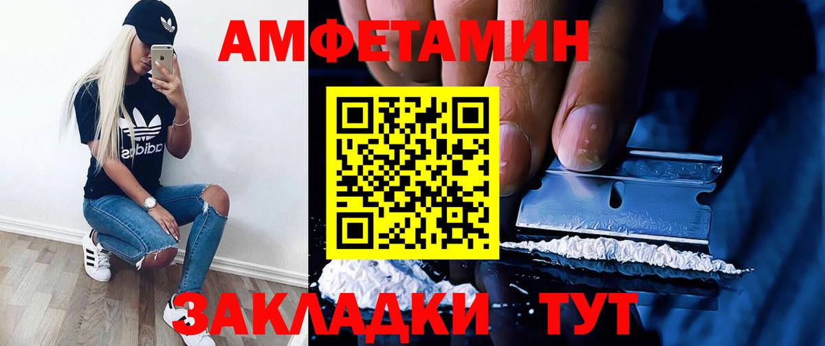 МЕТАДОН Жуковский