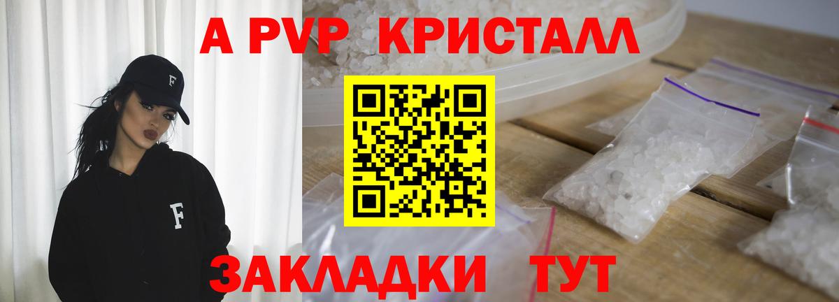 Alfa_PVP СК КРИС Жуковский