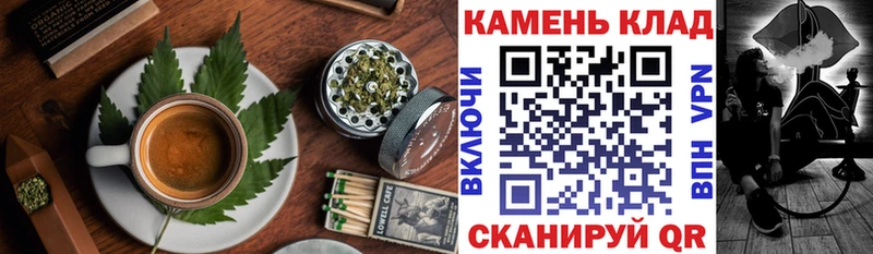 Печенье с ТГК марихуана  Жуковский 