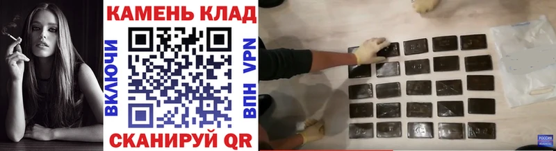 нарко площадка официальный сайт  Жуковский  Гашиш Cannabis  как найти  