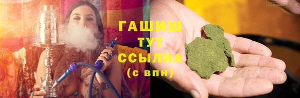 бутик Балахна