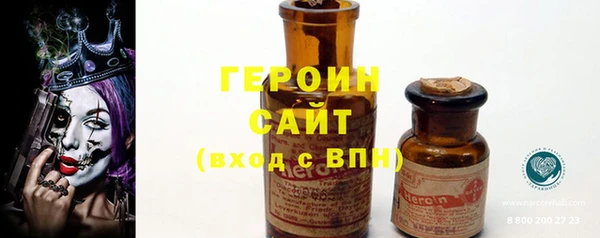 марки lsd Яровое
