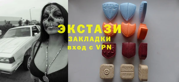 не бодяженный Армянск