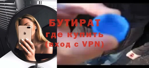гидра Аркадак