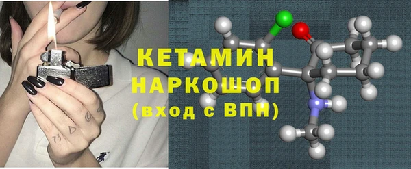 гидра Аркадак