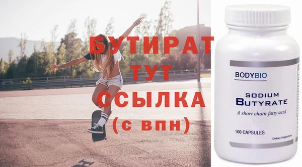 не бодяженный Армянск