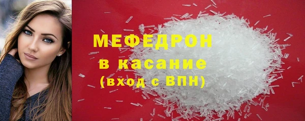 гидра Аркадак