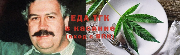 бутик Балахна