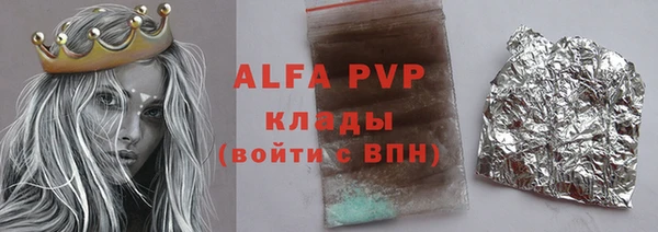 бутик Балахна