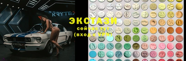не бодяженный Армянск