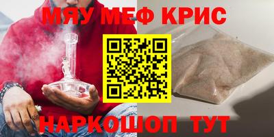 спиды Кимры