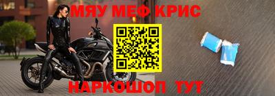 герыч Кингисепп