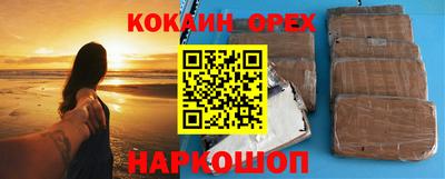 спиды Кимры