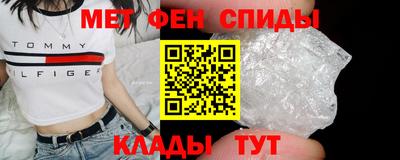 спиды Кимры