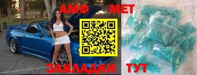 спиды Кимры