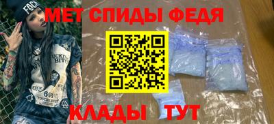 спиды Кимры