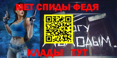 спиды Кимры