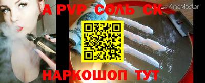 спиды Кимры