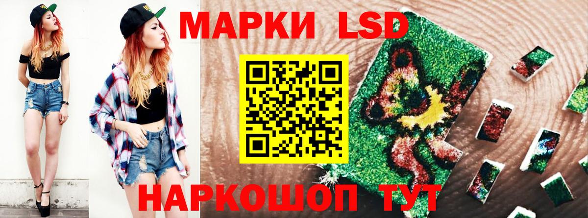 Жуковский  omg ONION  Вход с VPN  LSD-25 экстази ecstasy  ЛСД экстази кислота 
