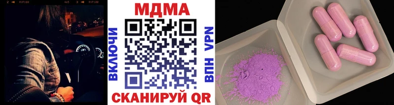 МДМА Molly  Жуковский 