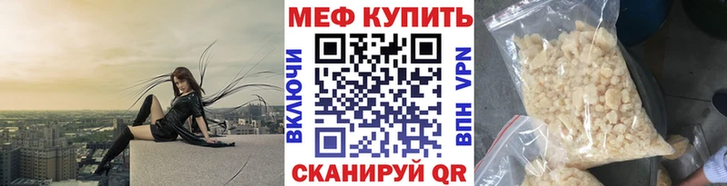 маркетплейс телеграм  Жуковский  МЯУ-МЯУ 4 MMC 