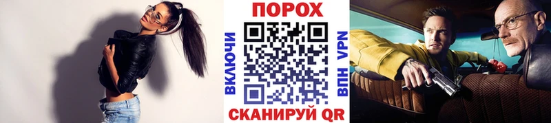 Метамфетамин Methamphetamine  Жуковский 