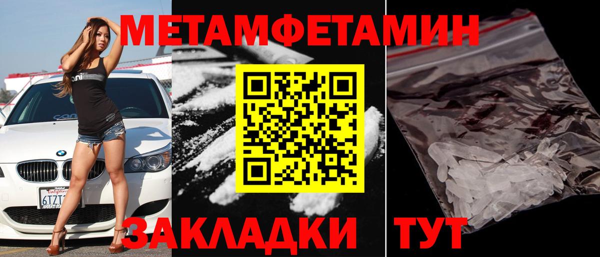Кокаин  Вход с VPN  Жуковский  ГАШ  Каннабис  Мефедрон  